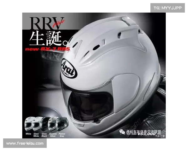 车手头盔设计版权新规明确个人标识商业化权益归属及管理办法