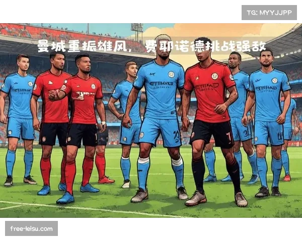 费耶诺德中场魏费尔远射建功 欧战经验丰富